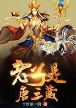 rahasia game slot Mozun telah mengembalikan Duan Jing dan Mo Yanqing